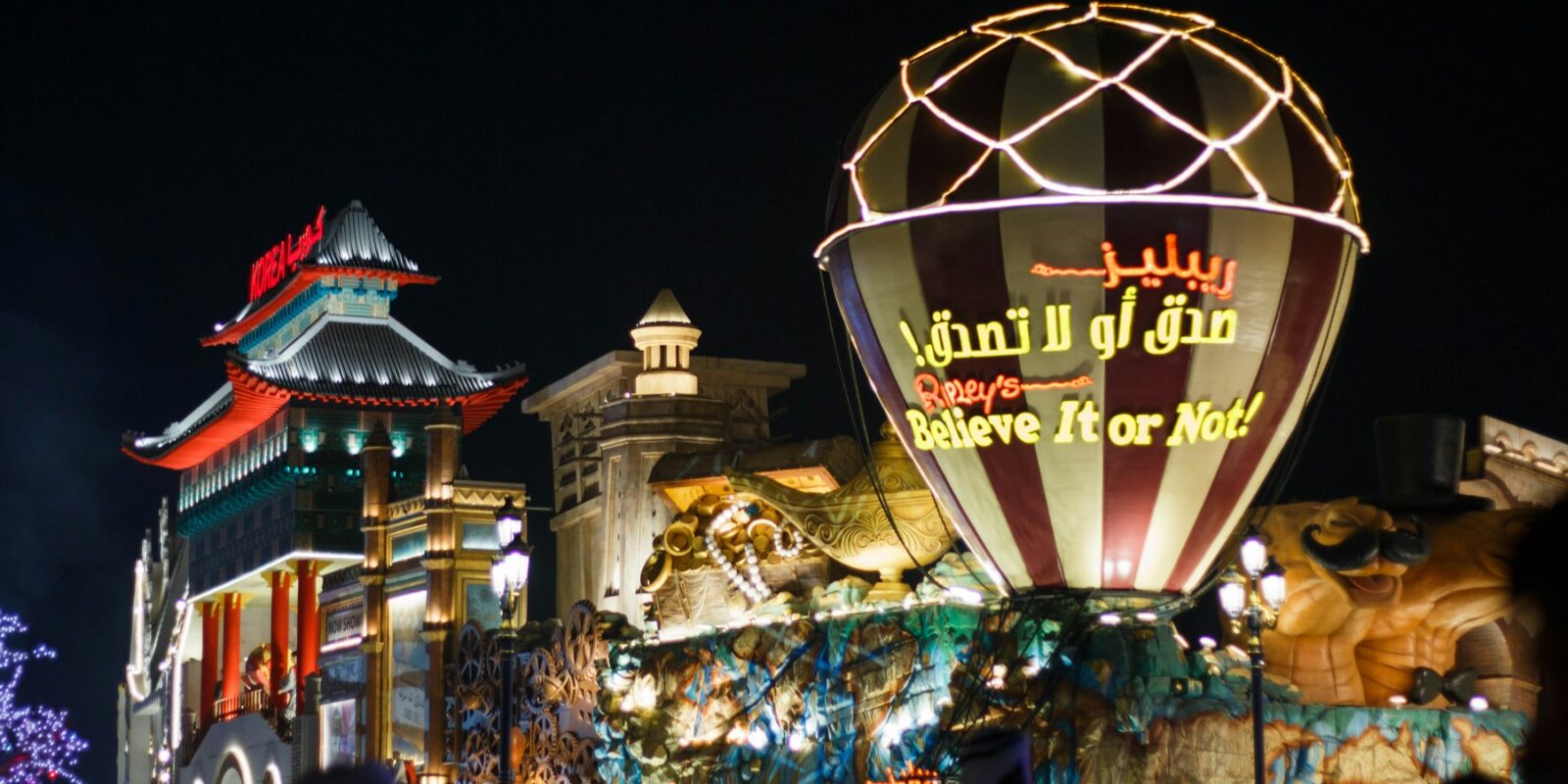 Global Village Entry